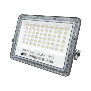 【台灣歐日光電】LED高效輕透型投射燈 50W白光 IP66防護等級(投光燈6000K 此批為220V適用)