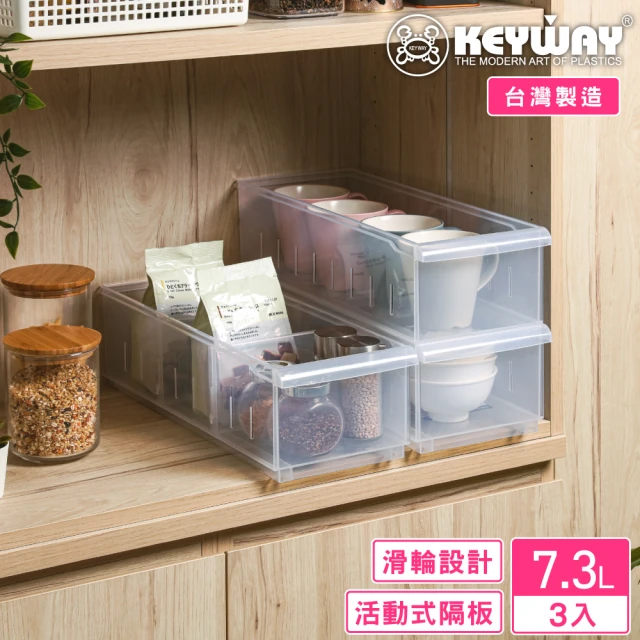 KEYWAY 聯府 凡恩隔板整理盒7.3L附輪-3入(分隔 收納盒 置物盒 MIT台灣製造)