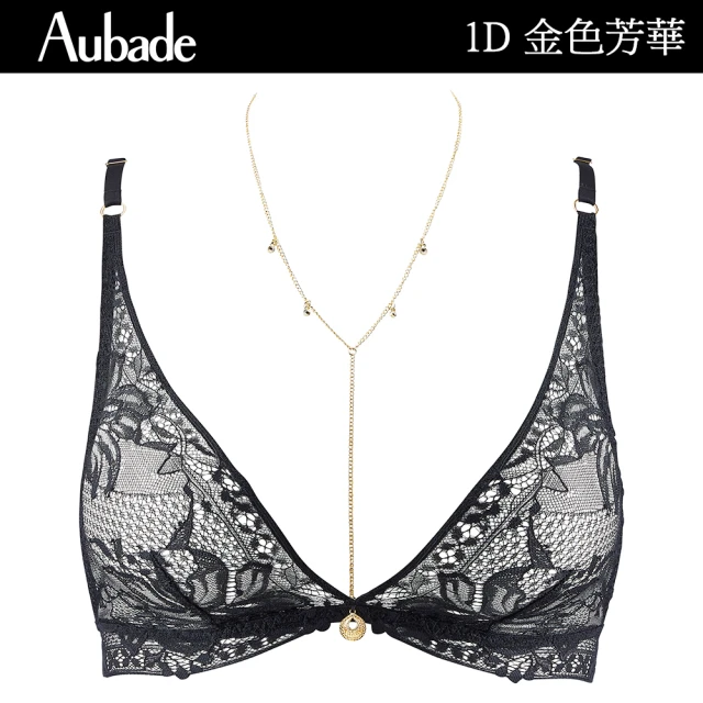 Aubade 金色芳華金鏈無鋼圈蕾絲內衣 性感內衣 法國進口 女內衣(1D-黑)