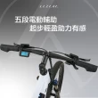 【LAZARA】RM1 Ebike 平把多地形電輔車(電輔車/E-BIKE/登山車)