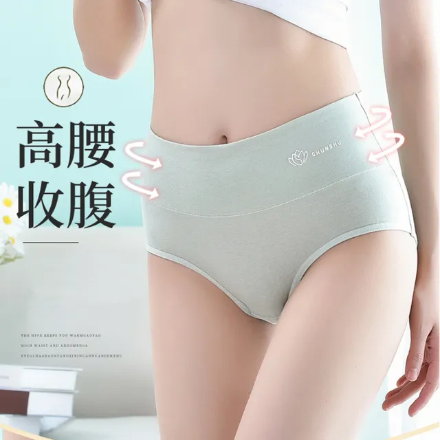 【alas】純棉內褲 勻稱定位棉質高腰三角女性內褲 M-XL(黑色)