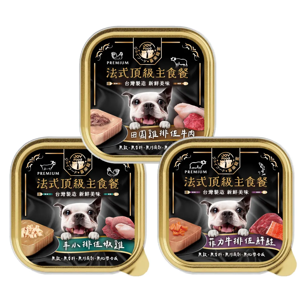 【Joy Food 喜樂寵宴】法式頂級主食餐100g*24入(無穀、無膠、無防腐劑/主食餐盒/依據AAFCO營養建議)