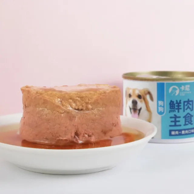 【CarnivoreRAW 卡尼】狗狗鮮肉主食罐 165gx1入(狗食/狗罐頭/狗主食罐/成犬)