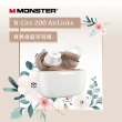 【MONSTER 魔聲】N-Lite 200 AirLinks 入耳式真無線藍牙耳機(IPX5防水/無線充電/通過NCC認證)