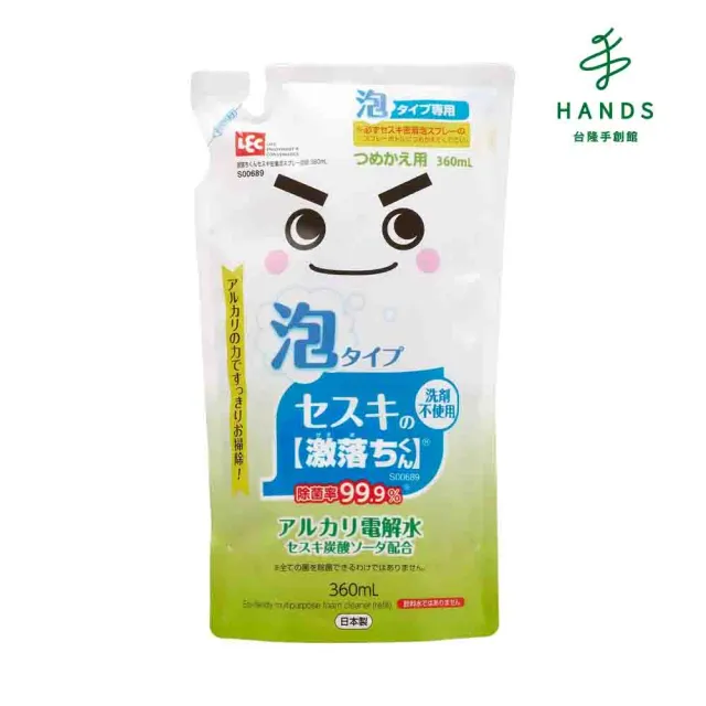 【台隆手創館】LEC激落碳酸鈉電解水-泡沫型補充包360mL(S00689)