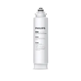 【Philips 飛利浦】UF 超濾濾芯(AUT840)