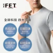 【遠東FET】3件組奈米鋅科技除臭短袖(內衣/短袖上衣)