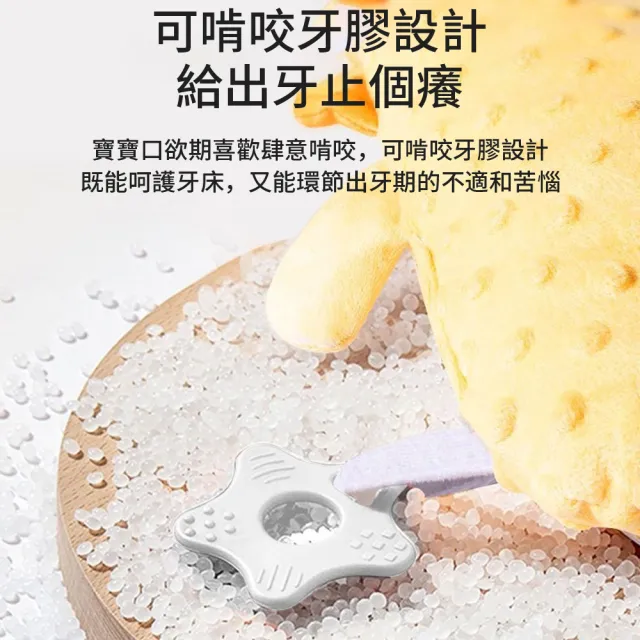 【YOLU】豆豆絨嬰兒睡覺哄睡安撫巾 寶寶捏捏啃咬玩偶玩具 新生兒防側翻抱枕(開學用品 交換禮物)