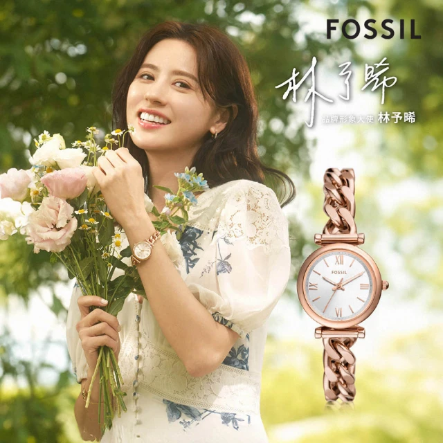 FOSSIL 官方旗艦館 Carlie系列 羅馬時刻手鍊式女錶 不鏽鋼錶帶手錶 28MM(多色可選)