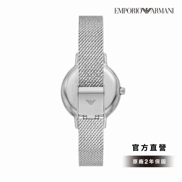 【EMPORIO ARMANI 官方直營】Cleo 簡約月光銀時尚女錶 銀色不鏽鋼錶帶手錶 32MM AR11584