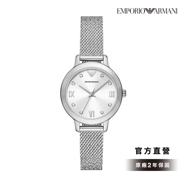 【EMPORIO ARMANI 官方直營】Cleo 簡約月光銀時尚女錶 銀色不鏽鋼錶帶手錶 32MM AR11584