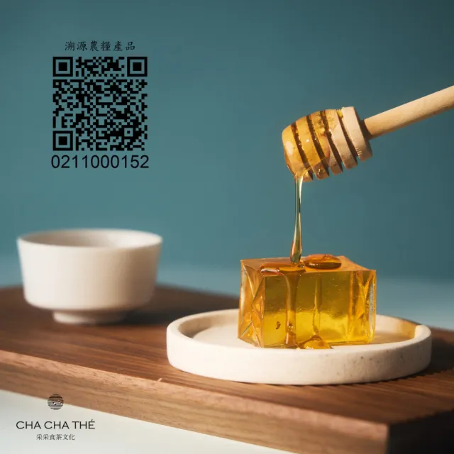 【采采食茶】千惜-文山包種茶+蜂蜜燕窩黃金糖(伴手禮/黃金糖/茶葉)