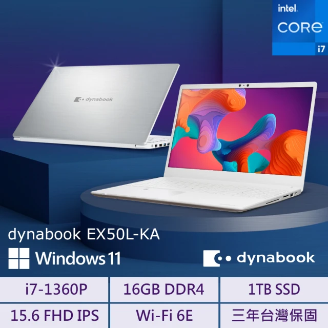 【Dynabook】dynabook EX50L-KA 15.6吋效能筆電(i7-1360P /16GB/1TB/Win11/FHD IPS螢幕)