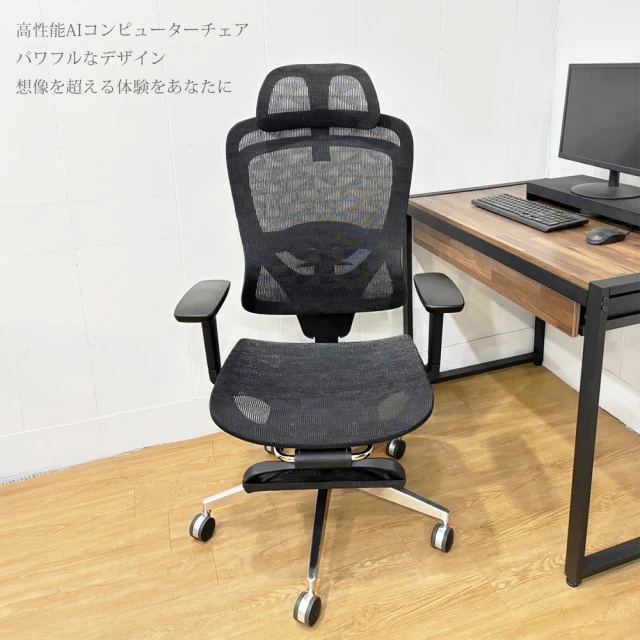 凱堡凱堡 AI高階人體工學全網椅（黑款）(電腦椅/辦公椅/高背椅/主管椅/機能椅)