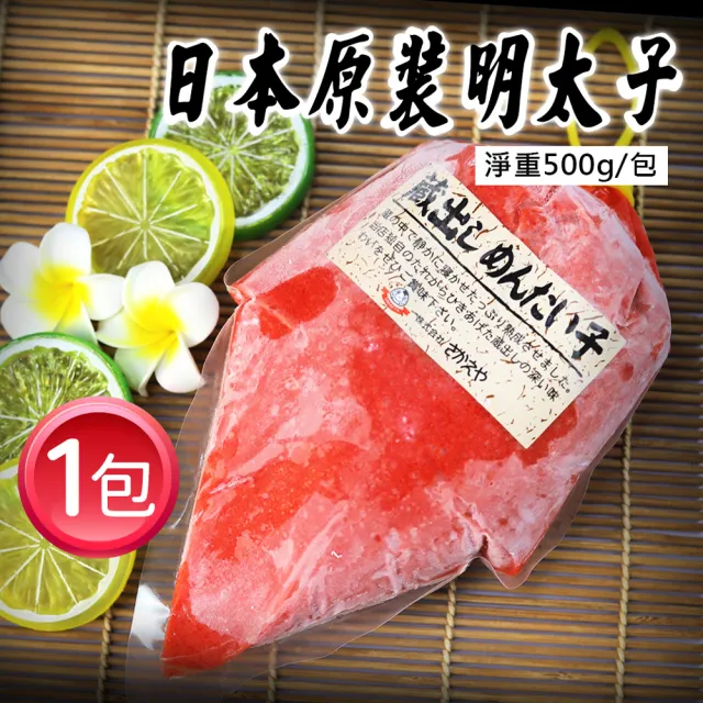 【優鮮配】日本原裝明太子沙拉 1包(業務用約500g/包)