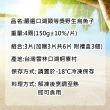 【優鮮配x買三送三】嚴選口湖頭等獎野生烏魚子4兩x3片(贈3片共6片.跟3個禮盒裝..)