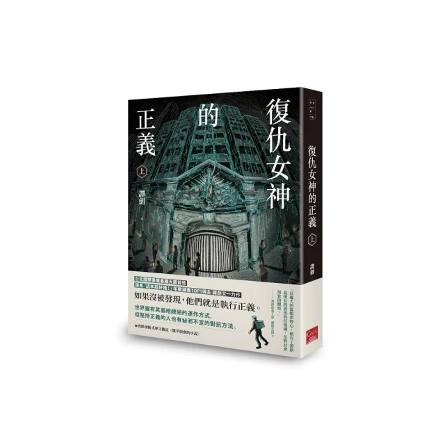 追心者品牌優惠