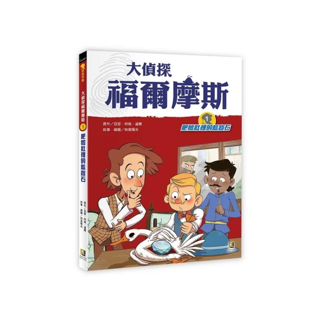 生活素養小學堂1-4套書 推薦