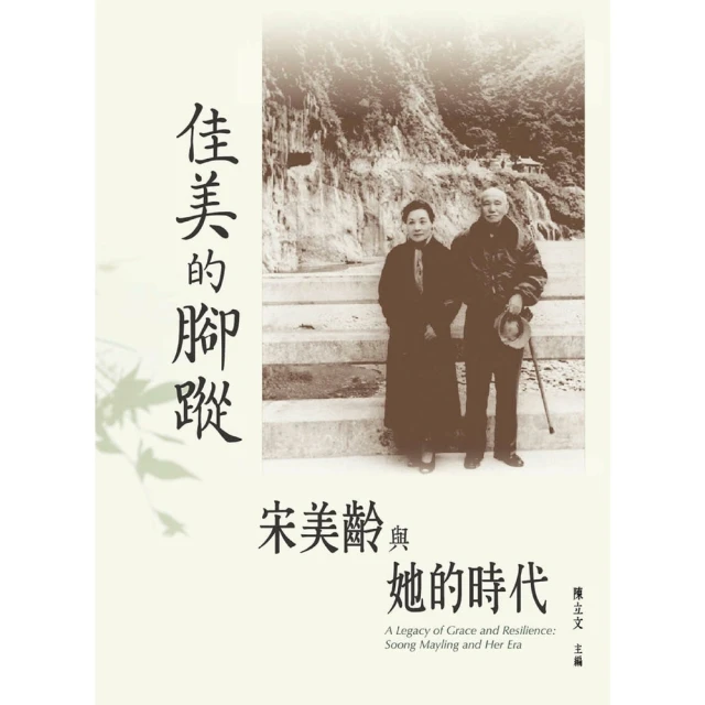 【MyBook】從台灣海防借款到愛國公債，歷數早期中國對外公