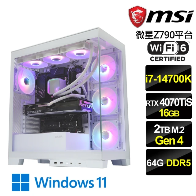 微星平台 i7二十核GeForce RTX 4070 Ti SUPER Win11{虛空座W}電競機(i7-14700K/Z790/64G/2TB/WiFi6)