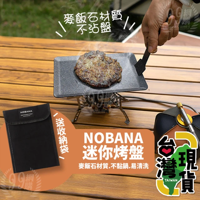 LotusGrill 無炭煙烤肉爐+燒烤火鍋塔+玻璃蓋 加贈