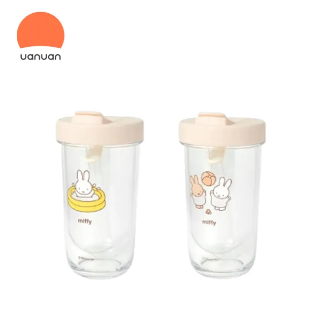 【UANUAN 源源鋼藝】Tou mini miffy聯名款 飲料杯550ML(珍奶杯/隨行杯/飲料瓶)