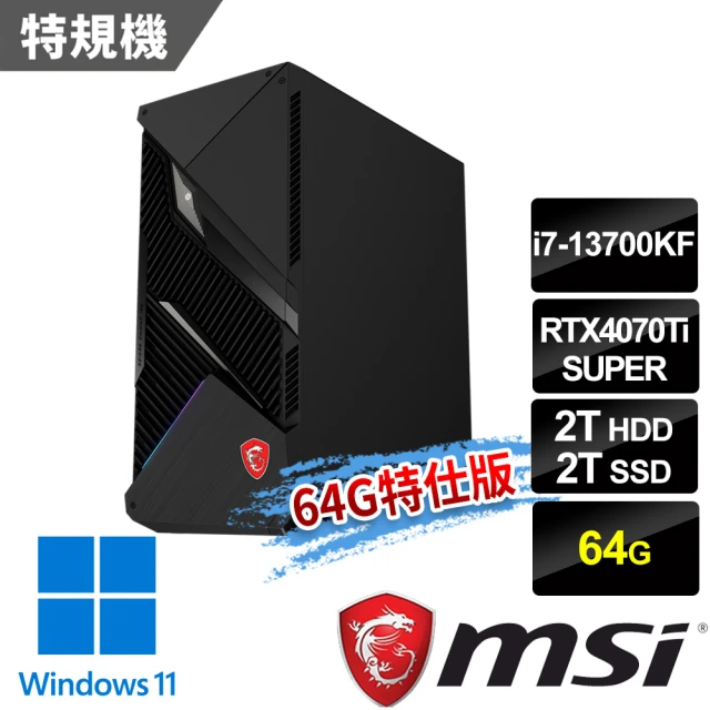 MSI 微星MSI 微星 i7 RTX4070Ti S特仕電腦(Infinite X2 13F-227TW/i7-13700KF/64G/2T+2T SSD/RTX4070Ti S/W11)