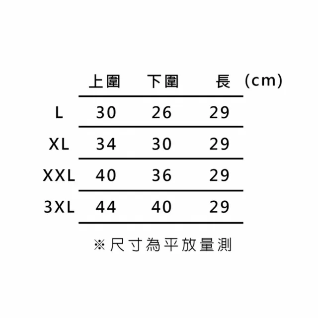 【海夫健康生活館】恩悠 肢體裝具 未滅菌 NU Germdian能量護具 舒適型護膝 XL(9HPKN01F00XL)