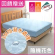 【LooCa】乳膠手工4.8雙簧護框硬式獨立筒床墊(加大6尺-送保潔墊)