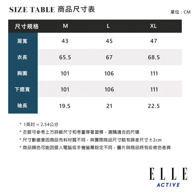 【ELLE ACTIVE】男款 圓領短袖T恤-綠色(EA24M2M1602#45)