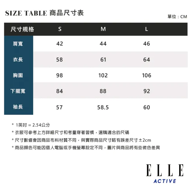 【ELLE ACTIVE】女款 休閒圓領長袖T恤-白色(EA24S2W1701#90)