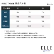 【ELLE ACTIVE】男款 寬版剪接圓領短袖T恤-綠色(EA24M2M1601#45)