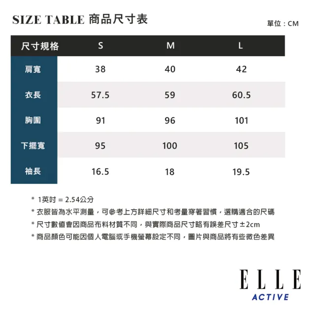 【ELLE ACTIVE】女款 圓領短袖T恤-粉色(EA24M2W1602#72)