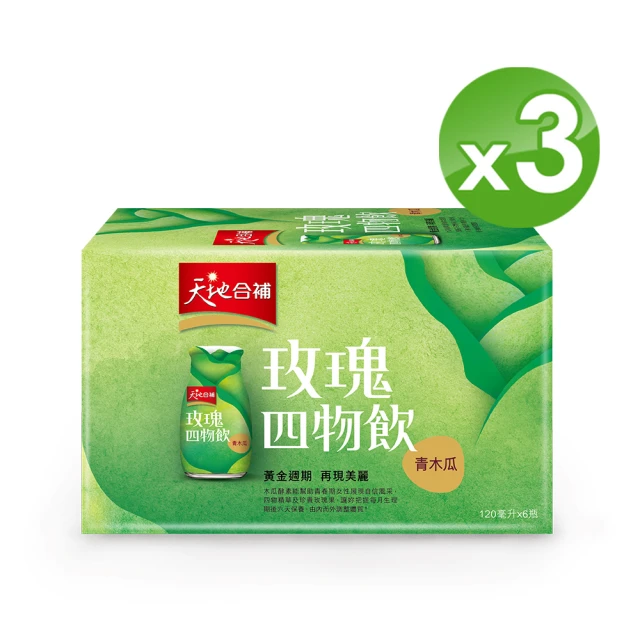 【天地合補】青木瓜玫瑰四物飲120ml×6入×3盒(共18入)