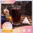 【DUO LI DUO 多利多】大麥茶180g*1包(麥茶推薦、沖泡包、健康飲品)