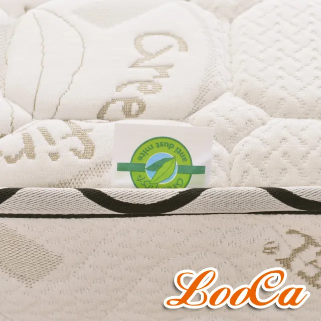 【LooCa】防蹣防蚊天絲12cm獨立筒床墊-輕量型(加大6尺-外宿組)