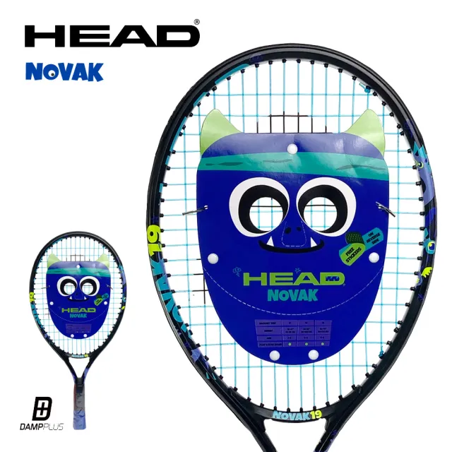 【HEAD】NOVAK系列 網球拍 童拍(送網球)