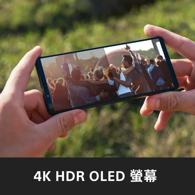 【SONY 索尼】Xperia 1 V 6.5吋(12G/256G/高通驍龍8 Gen2/4800萬鏡頭畫素)