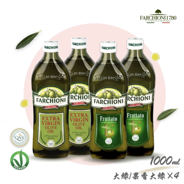 【法奇歐尼】義大利經典+果香特級冷壓初榨橄欖油1LX共4瓶(大綠瓶X2＋大果瓶X2)