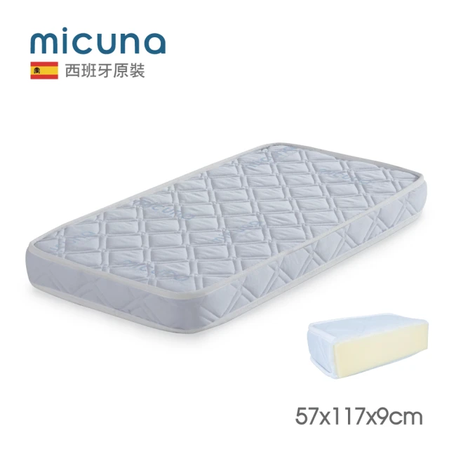 MICUNA 嬰兒海綿床墊(透氣表層高密度支撐-適用60X120床型)