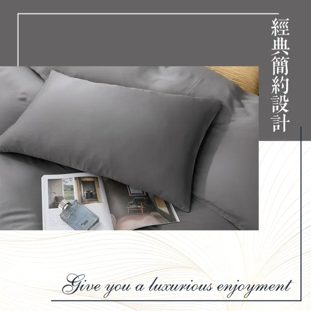 【ISHUR 伊舒爾】細緻素色天絲床包枕套組 3M吸濕排汗技術(單人/雙人/加大 均價 加高35公分 多款任選 速達)