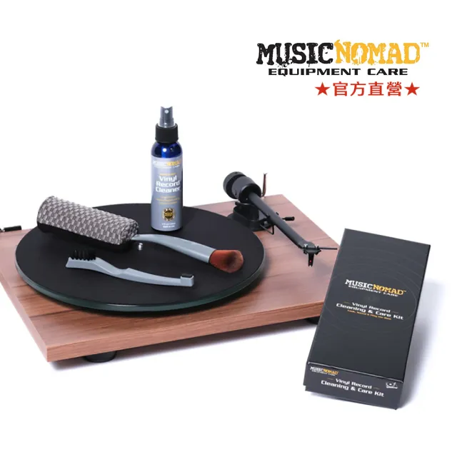 【Music Nomad】MN890-六合一黑膠保養清潔組6 in 1 Vinyl Record Cleaning & Care Kit(黑膠唱片玩家必備)