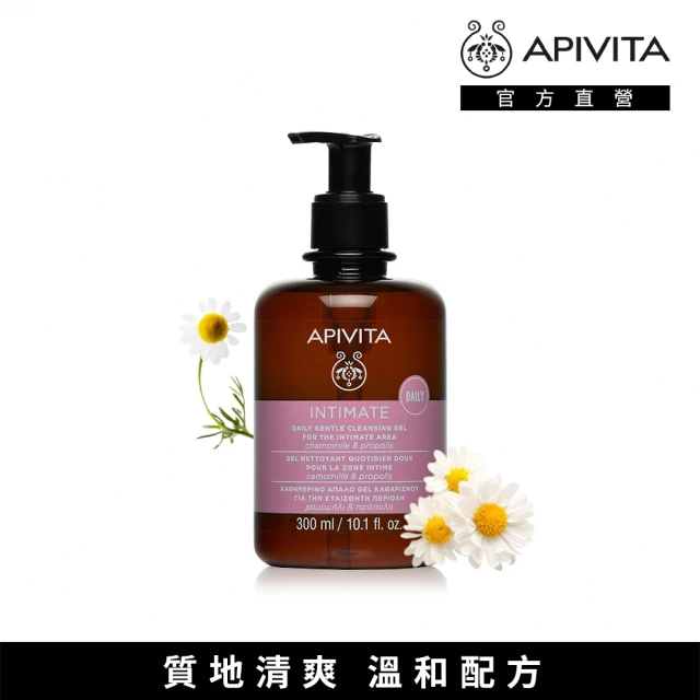 APIVITA 私密保養潔膚露 300ml