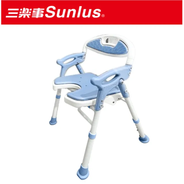 【Sunlus 三樂事】摺疊式軟墊洗澡椅U型坐墊