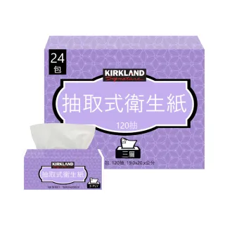 【Kirkland Signature 科克蘭】三層抽取衛生紙(120抽x24包/袋)