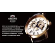 【ORIENT 東方錶】官方授權T2 都會時尚淑女腕錶 鋼帶款 黑色-錶徑36mm(FQC0J001B)