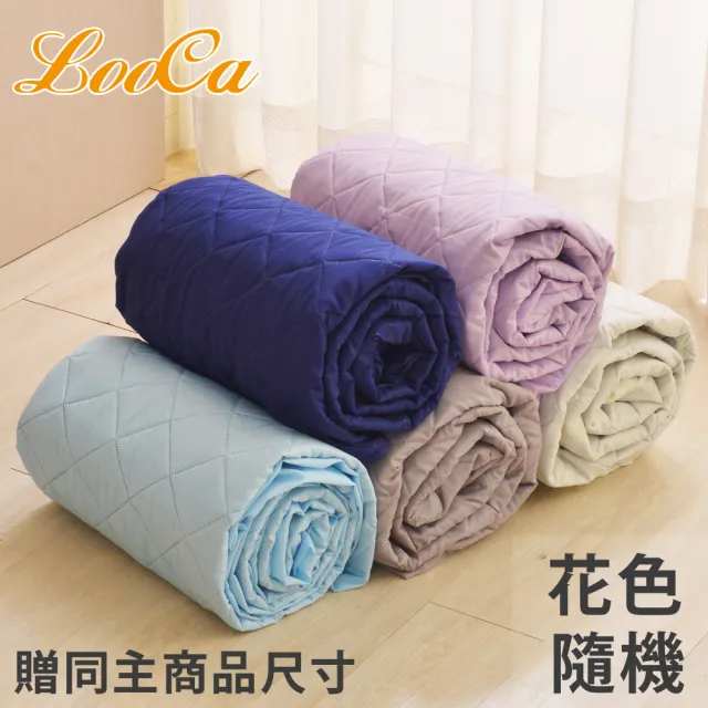 【LooCa】乳膠手工4.8雙簧護框硬式獨立筒床墊(單人3.5尺-送記憶枕+保潔墊)