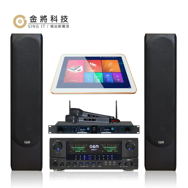 【金將科技】KKPAD 18.5吋安卓控屏K歌聲霸卡拉OK/KTV組_(完整服務及優質產品/一機完勝市上所有機種)