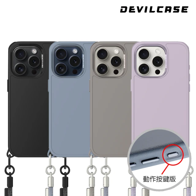 【DEVILCASE】iPhone 15 Pro Max 6.7吋 惡魔防摔殼 PRO2(動作按鍵版-4色)