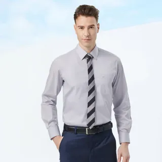 【pierre cardin 皮爾卡登】男襯衫 通勤百搭舒適透氣素色基本款長袖襯衫_淺灰色(91853-92)
